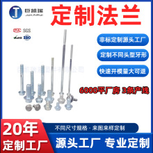 �S�Ҷ��Ʒ��m��˨ �����A˹�^�ݗU ���L���m��ᔶ��� M4-M14