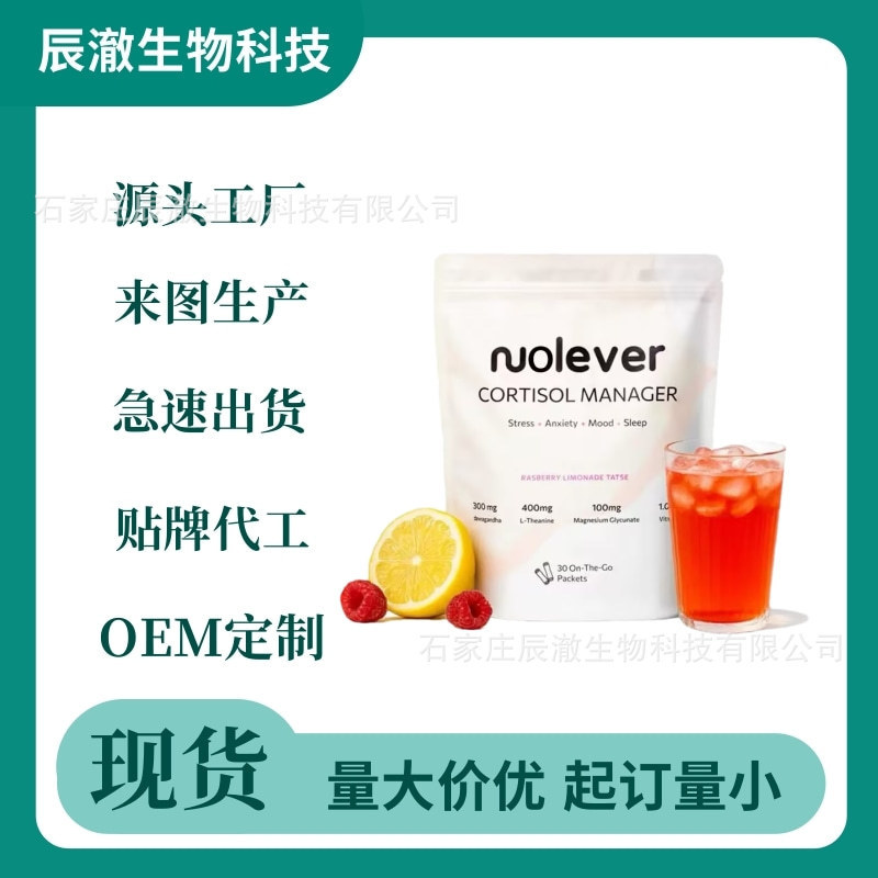 Cortisol Water-Soluble Powder 30 Sticks/Pack Fruit-Flavored Electrolyte Powder Supplement Factory Oem Electrolyte Powder Cortisol Water-Soluble Powder 30 Sticks/Pack Fruit-Flavored Electrolyte Powder Supplement Factory Oem Electrolyte Powder