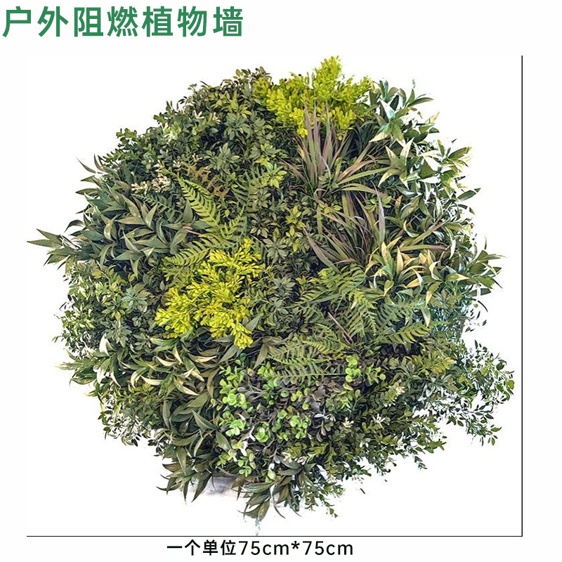 Pared de planta de simulación retardante de llama paisajismo interior y exterior pared decorativa de planta verde canal de partición de eucalipto pared de planta artificial
