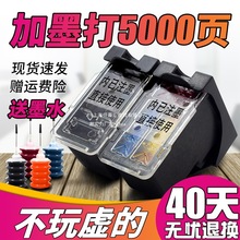 845ī���m�ü���TS3380 MG2580 TS3480 PG845S��ɫ CL846��ɫī��