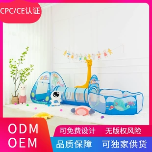 Складной бассейн с шариками и игровой домик 3 предмета