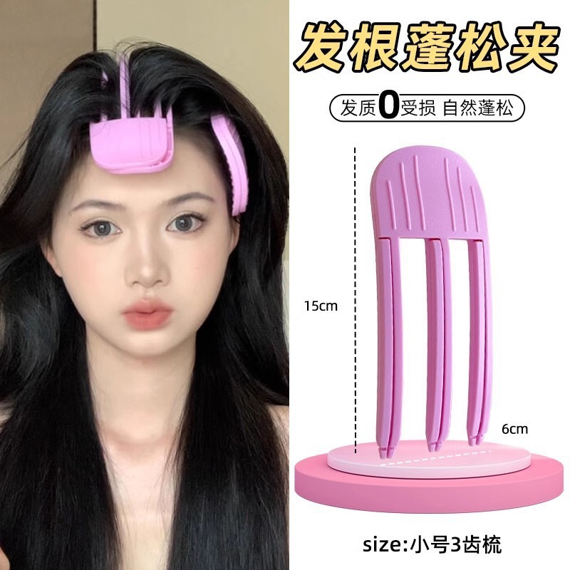 頭蓋骨アーティファクト女性のシームレスな前髪スタイリングヘアクリップ頭頂部毛根ふわふわ春風整形絶妙な|undefined