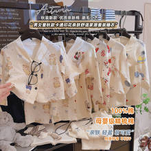 春秋新款儿童纯棉睡衣男童女童双层棉纱家居服套装宝宝长袖童装