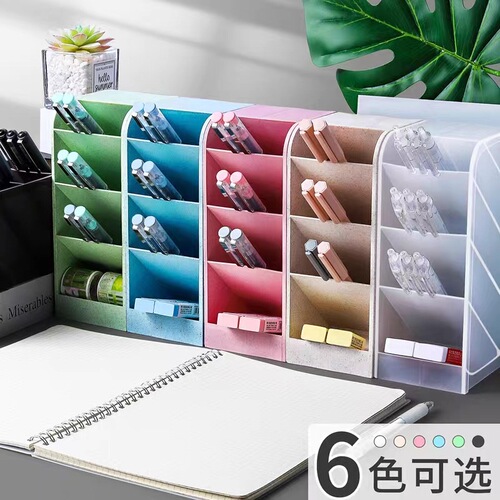 Four-grid oblique pen holder desktop storage pen holder children's large-capacity multi-grid pen holder creative multi-functional pen barrel