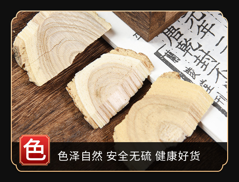 Ci Wu Jia Root & Powder (Eleutherococcus senticosus) — Siberian Ginseng Food Herb, 500g key features
