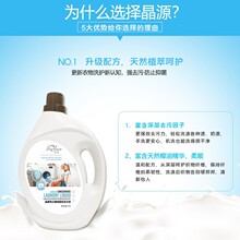 �������G��ɫϴ��ҺԴ�^���S���Ƽ�ͥ�bȥ�n�oɫ�غ͝���ϴ��Һ