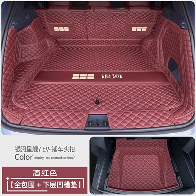 Trunk Mat: car trunk mat, full - full-coverage-groove-cushion-burgundy-baby-safe-geely-galaxy-starship-7-ev-pure-electric-2026-model