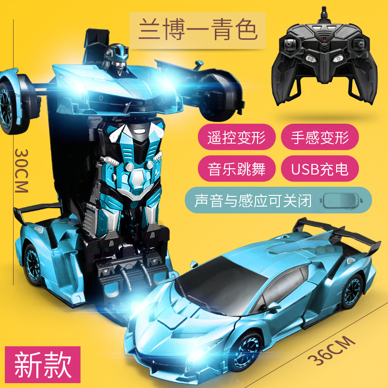 【美遊優品】音響制御感応変形リモコン自動車金剛ロボット電動児童少年玩具|undefined