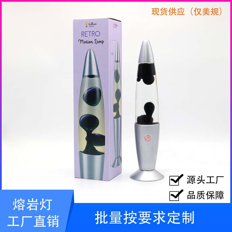 in stock lava lamp US rocket wax lamp hot decorative lamp silver Christmas gift night light Dongguan factory direct sales