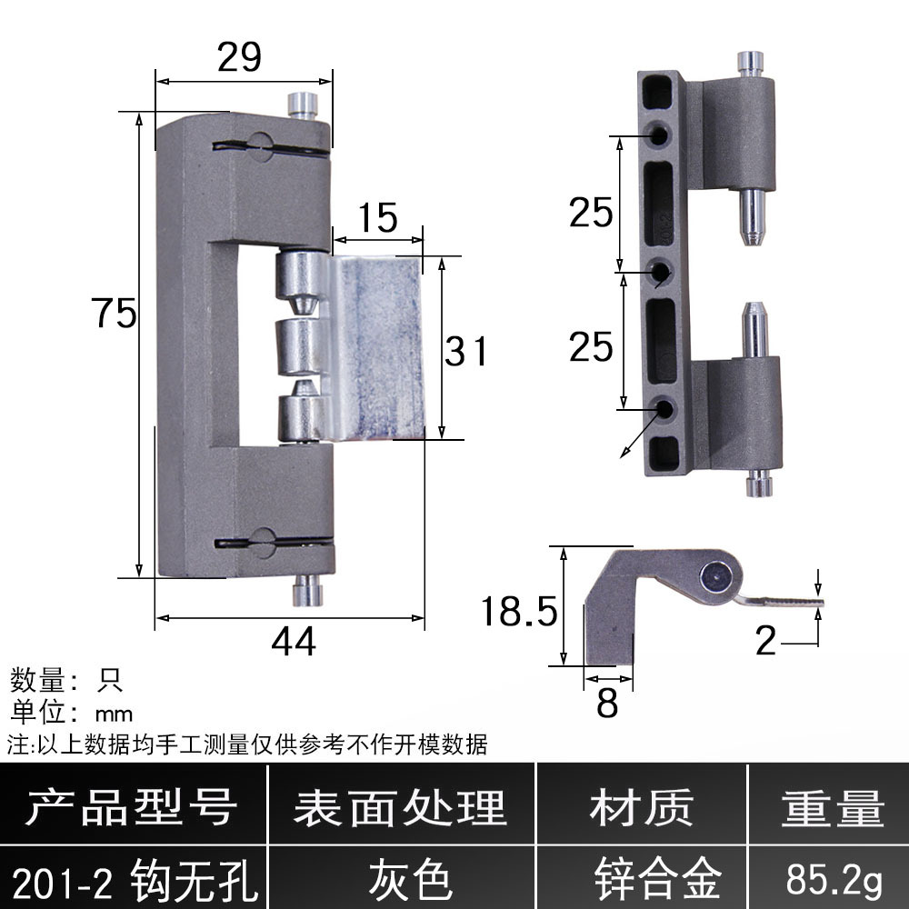 bisagra de aleación de zinc AW / Anwang nuevo tipo de bisagra de aleación de zinc de engrosamiento cuadrado equipo de gabinete eléctrico mecánico