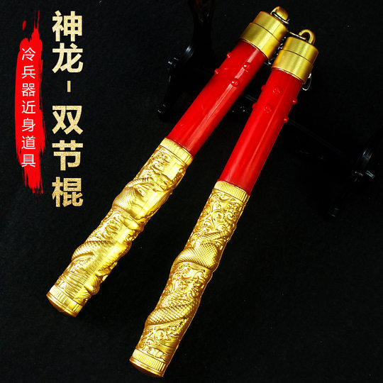 Peace Elite Game Peripheral Nunchaku Shenlong Plastic Material Subway Escape Model Toy Collectible Props