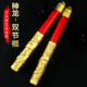 Peace Elite Game Peripheral Nunchaku Shenlong Plastic Material Subway Escape Model Toy Collectible Props