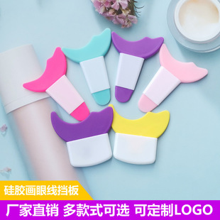 Factory Novice Eye Makeup Eyeshadow Eyeliner Auxiliary Multifunctional Silicone Eyelash Eyeliner Baffle Set LOGO
