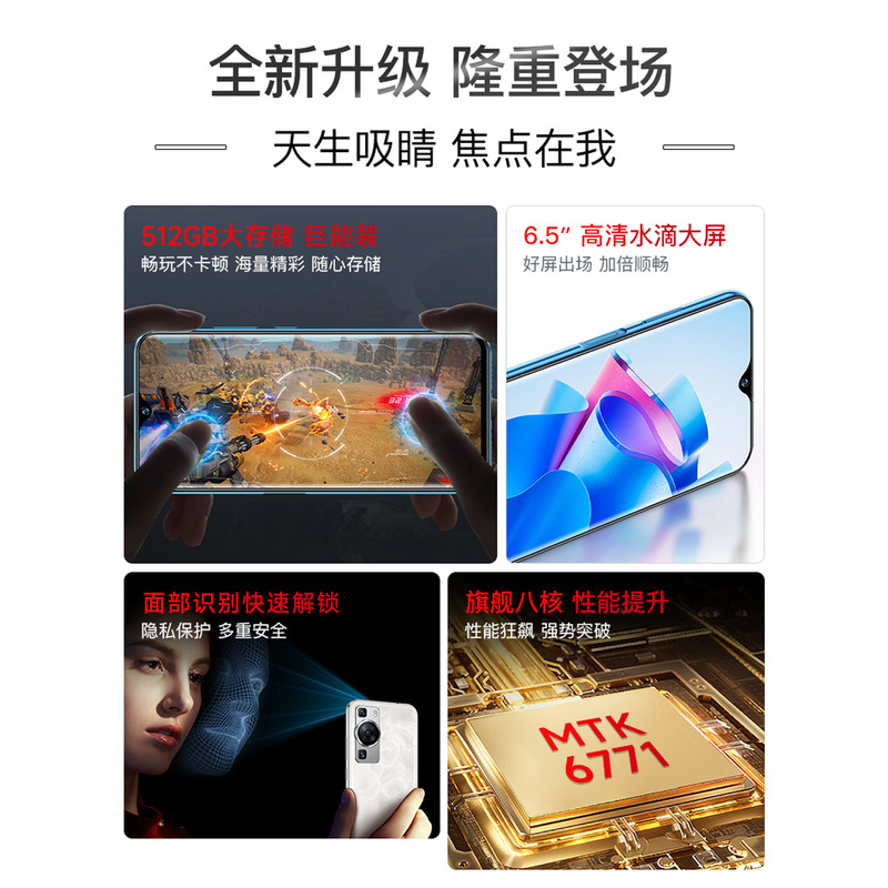 新款P60手机正品安卓手机游戏电竞学生孩子老人插卡通话WiFi上网|undefined