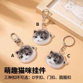 卡通宠物钥匙扣挂件妙脆角小猫照片纪念品亚克力款可爱包包小挂饰