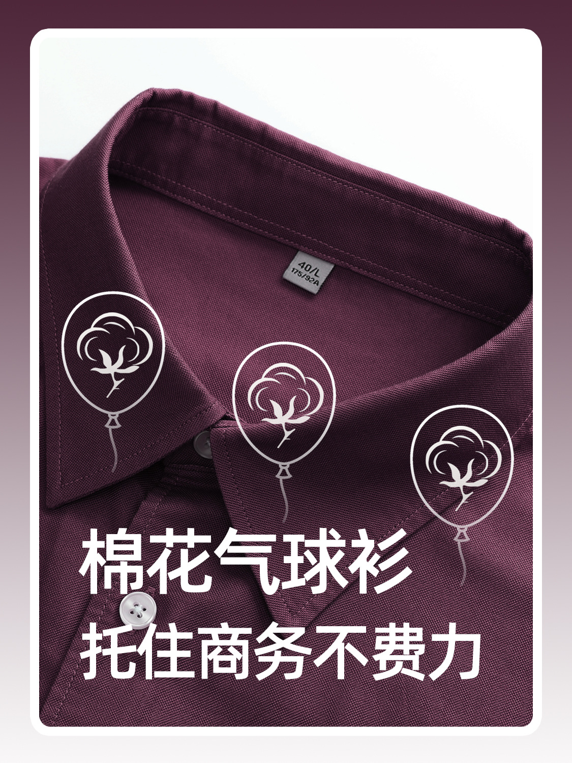 Camisas rojas vino para hombres 2025 otoño nuevo estilo americano retro color sólido camisa casual suelta abrigo cardigan de algodón