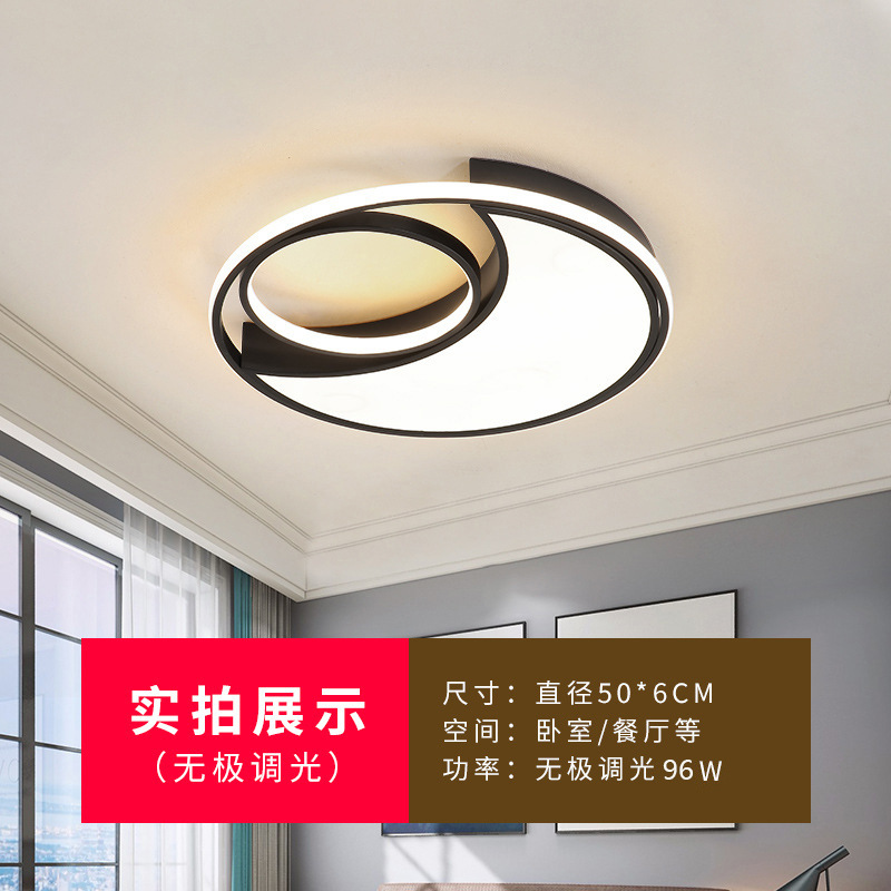 LED Ceiling Lamp Bedroom Light Lamp in the Living Room Nordic Whole House Full Set of Lamps Lighting Wholesale Lighting Simple Dining-Room Lamp