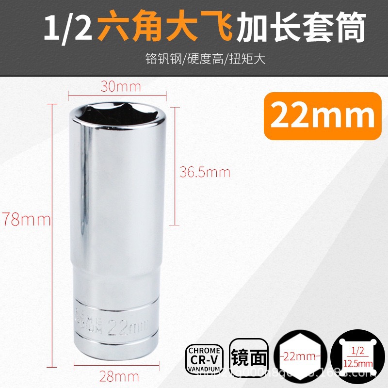 Venta al por mayor 1/2 gran mosca alargada espejo manga hexagonal manga cromo vanadio acero manga 8-32mm cabeza de la manga