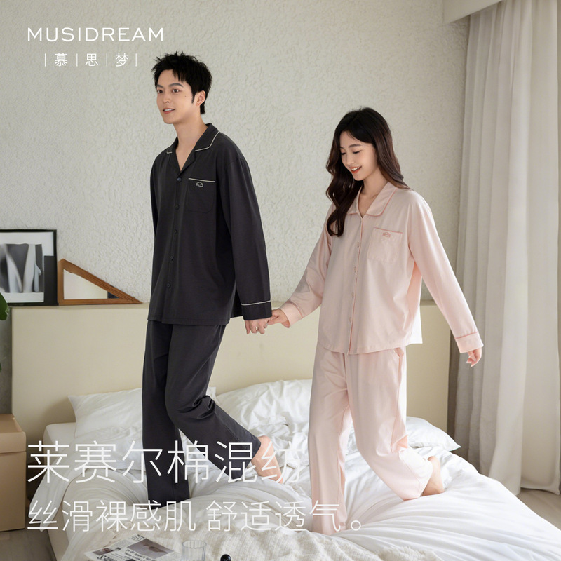 Lyocell Cotton Pajama Set for Men and Women, Simple Long-Sleeved Cardigan Loungewear Set for Spring and Autumn, Customizable