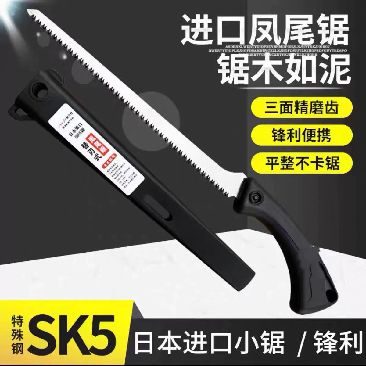 Пила для садового сада бонсай специальная пила