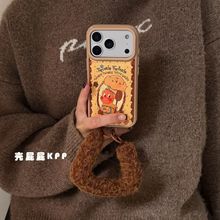 涂鸦厨师星星人适用VIVOX300PRO手机壳新款X200/S30/S20女y52s小