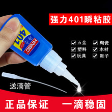 ����401����zˮ�ٸ��ι����Ͻ���ľ�����z��Nͨ��ճ�ӳ�����