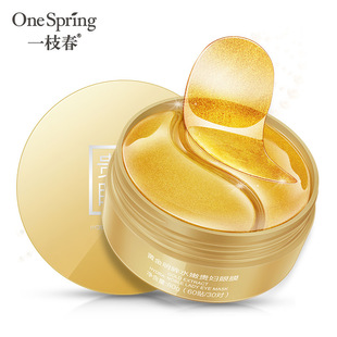 Spring 24k gold bright eyes tender lady eye mask moisturizing moisturizing eye protection patch gentle moisturizing eye mask