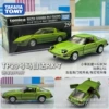 297987 [TP29] Mazda RX-7 sports car
