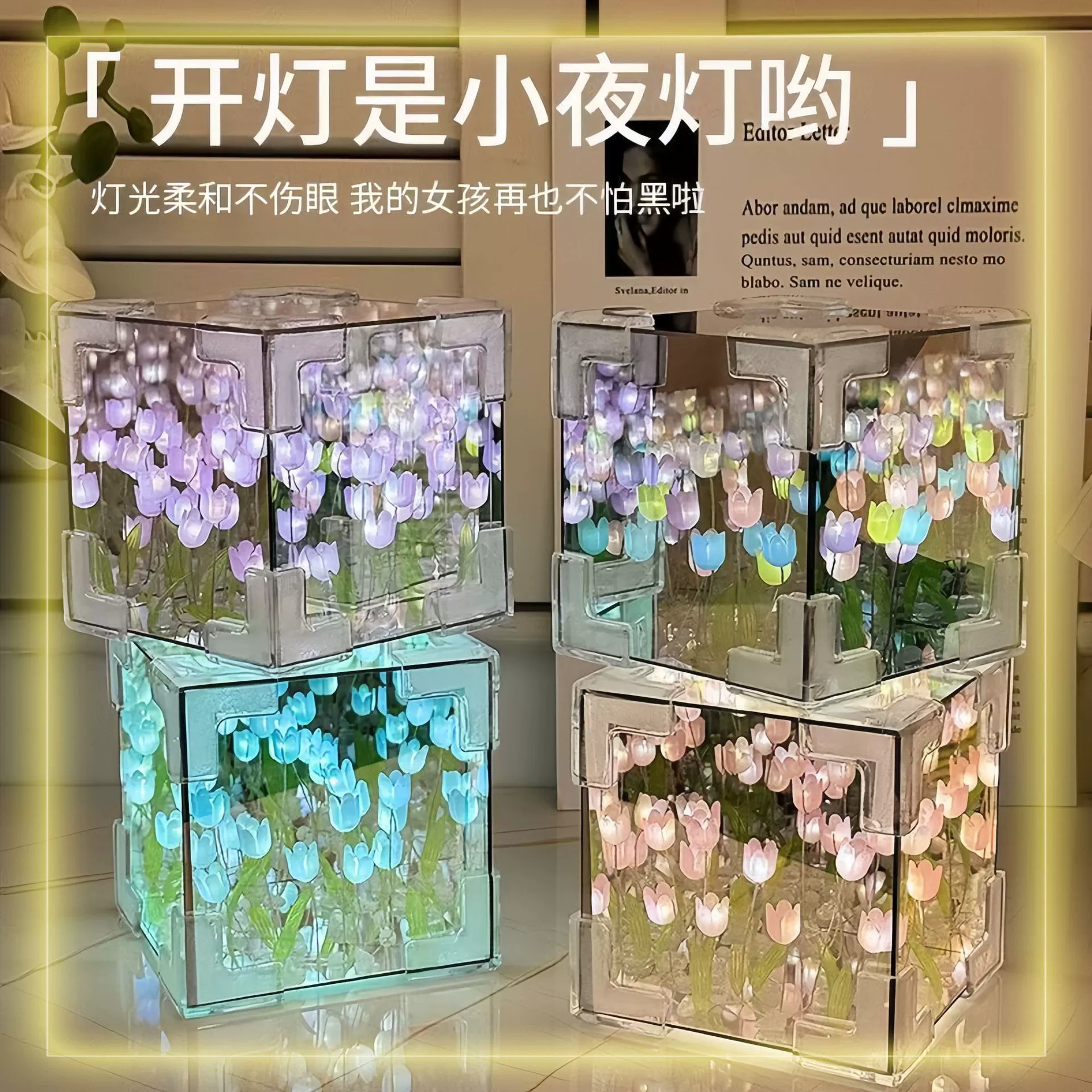 Creative Rubik's cube, night light, lights, acrylic three dimensional mirror, DIY, Birthday gift