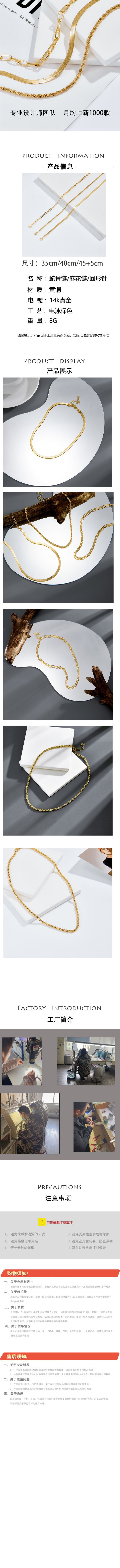 Fashion Geometric Copper Layered Necklaces Copper Necklaces