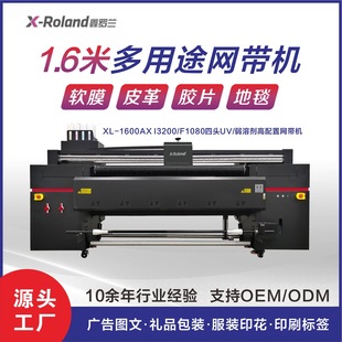 i3200/F1080���^UV���܄����ܾW���C���_�m���ܸ��ٴ󔵴aӡˢ�C