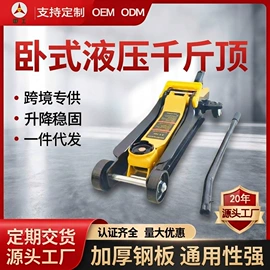 自吸泵;其他泵;千斤顶