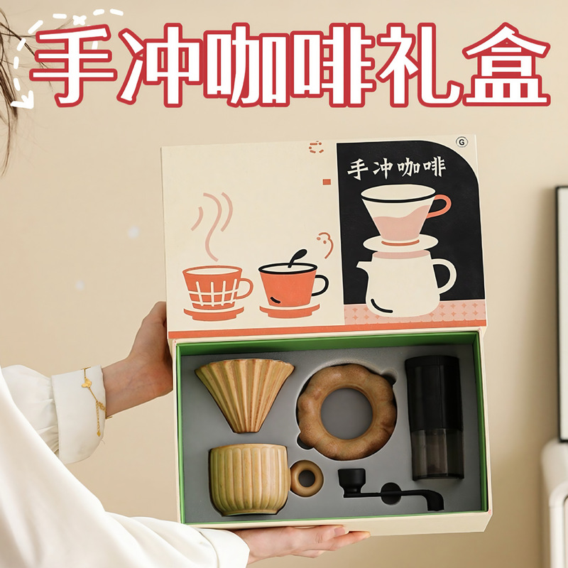 新款手冲咖啡机礼盒女生实用高级感伴手礼套装商务礼品手冲咖啡壶|undefined