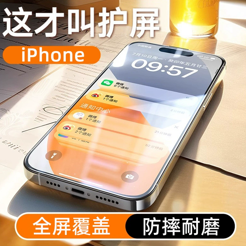 Apple, совместимый iPhone 13, iPhone14 Pro, стеклянный мобильный телефон, 13promax, iPhone