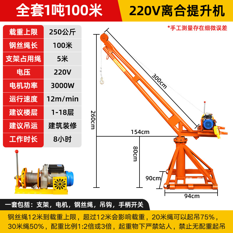 220v1톤 100m (자동차 압력판 클러치) 점원이 추천하는