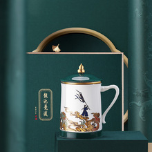 龙池竞渡办公杯陶瓷过滤茶水杯带内胆带盖茶杯私人礼盒装