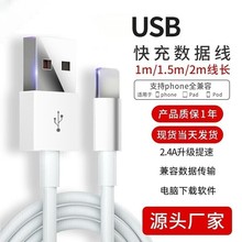 �m��iphone6-14ϵ��ͨ���֙C������USB��늾�iphoneX�֙C������^