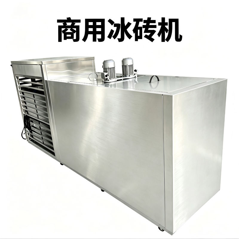How Much Does an Ice Block Machine Cost? Large Ice Block Machine Manufacturer, Commercial Ice Block Making Machine Manufacturer, Supply with Discounts How Much Does an Ice Block Machine Cost? Large Ice Block Machine Manufacturer, Commercial Ice Block Making Machine Manufacturer, Supply with Discounts