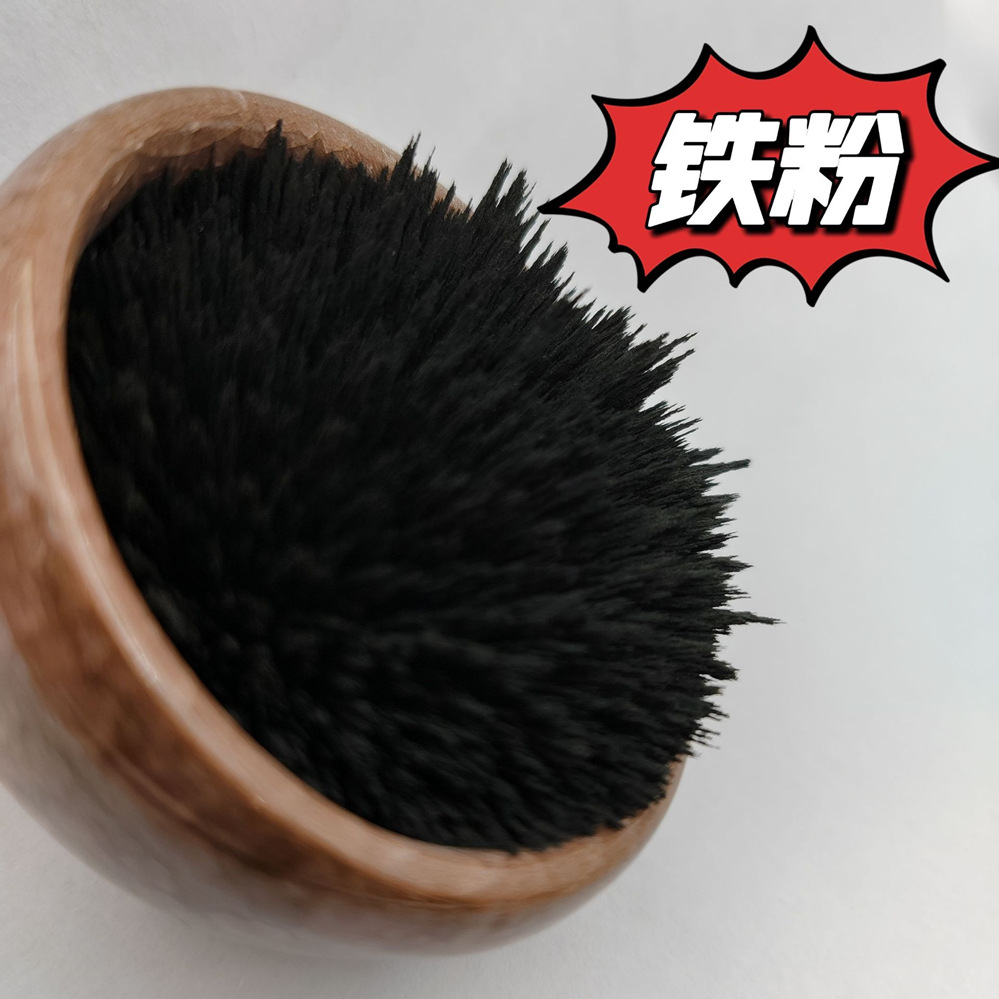 批发磁粉教学实验强磁性铁精粉铁矿石粉烟花爆竹用生铁粉墙体磁粉