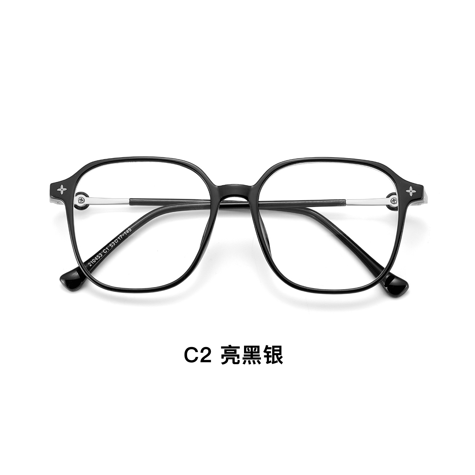 Red net TR retrógrado marco de gafas de cara normal marco de 4 mm de borde ancho de alto nivel anti-luz azul grado de estilo coreano ins