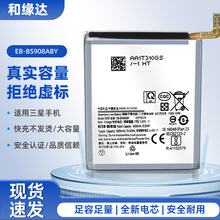 mS22 Ultra֙C늳5000mah EB-BS908ABYSֱNl