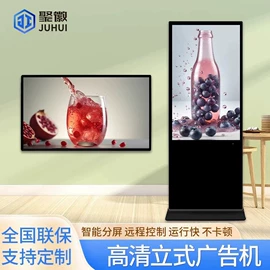 工控电脑产品;触控产品;LED户外屏