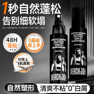 ���]��ƿ �^�l����ˮ���F�l�Ͱl�z���͇��F��ʿ������Ȼ��ˬ�l��