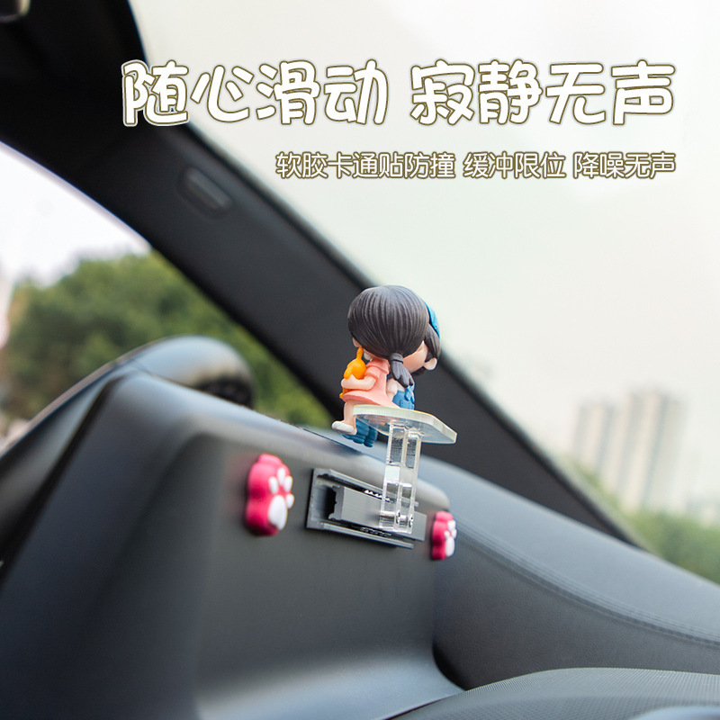 汽车中控台滑动摆件滑板情侣卡通熊轨道车载摆件滑动轨道批发|undefined
