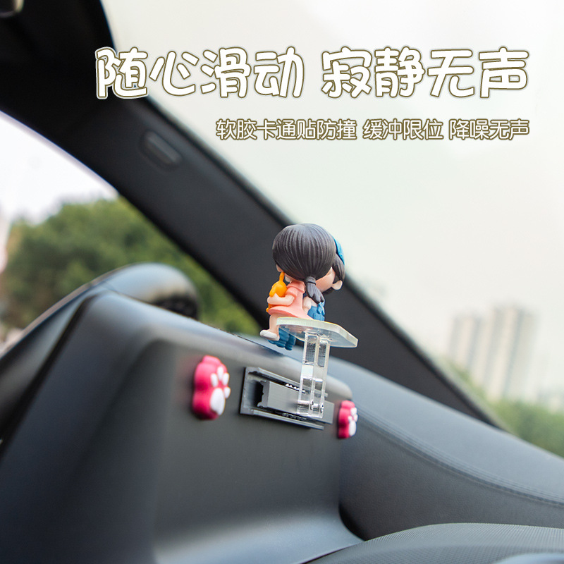 汽车中控台滑动摆件滑板情侣卡通熊轨道车载摆件滑动轨道批发