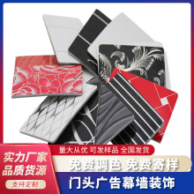 珠光白铝塑板厂家批发门头广告招牌室内外幕墙干挂珠光铝塑复合板