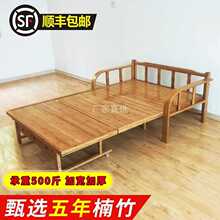折叠床单人双人竹床午休午睡凉床家用1.2米多功能老式沙发床两用