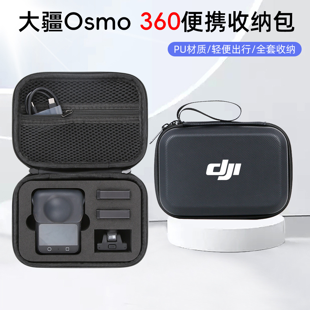 Caja de almacenamiento de la cámara deportiva, caja de accesorios a prueba de caídas, bolsa de protección para cajas al aire libre.