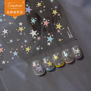 Tomoni Thin Tough Nail Art Stickers Explosive Mobile Phone Shell Children's Nail Stickers Dot Nail Art Stickers Mixed