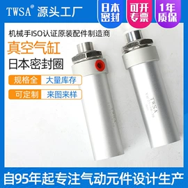 气缸;真空元件;气动控制元件